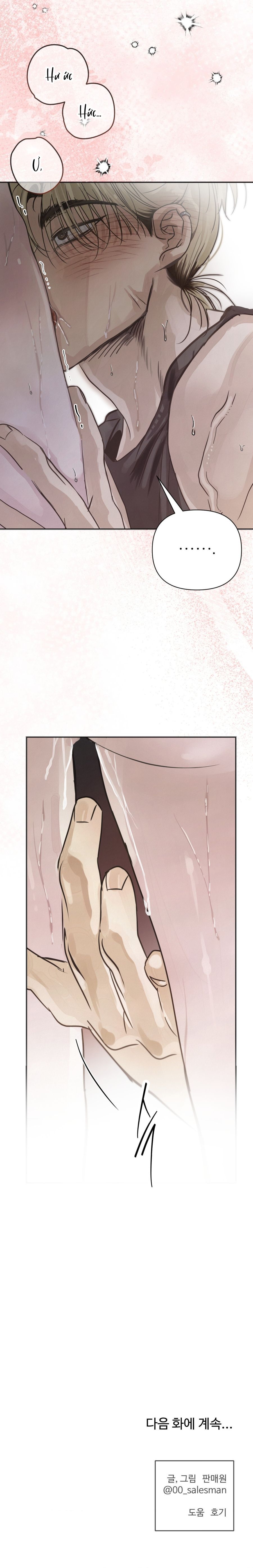 Ba Tháng Mùa Hè Chap 13 - trang 17