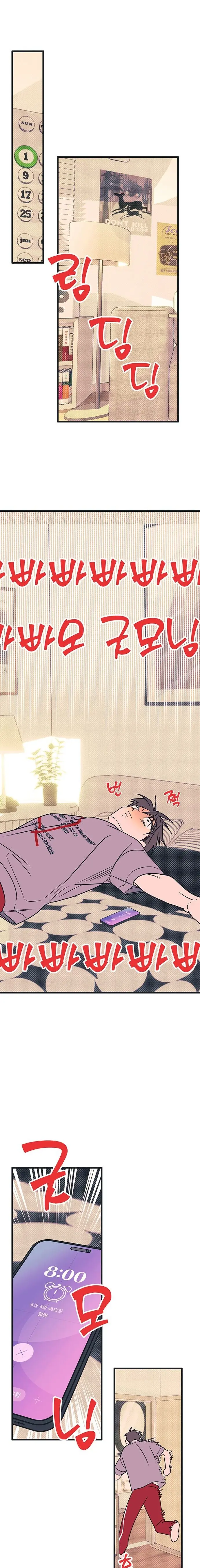 Hate Girl Chap 7 - trang 4