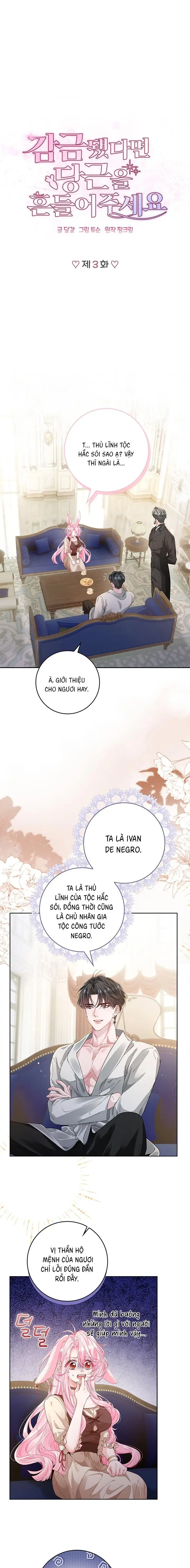 Nếu Bị Giam Giữ Hãy Vẫy Củ Cà Rốt Chap 3 - trang 2