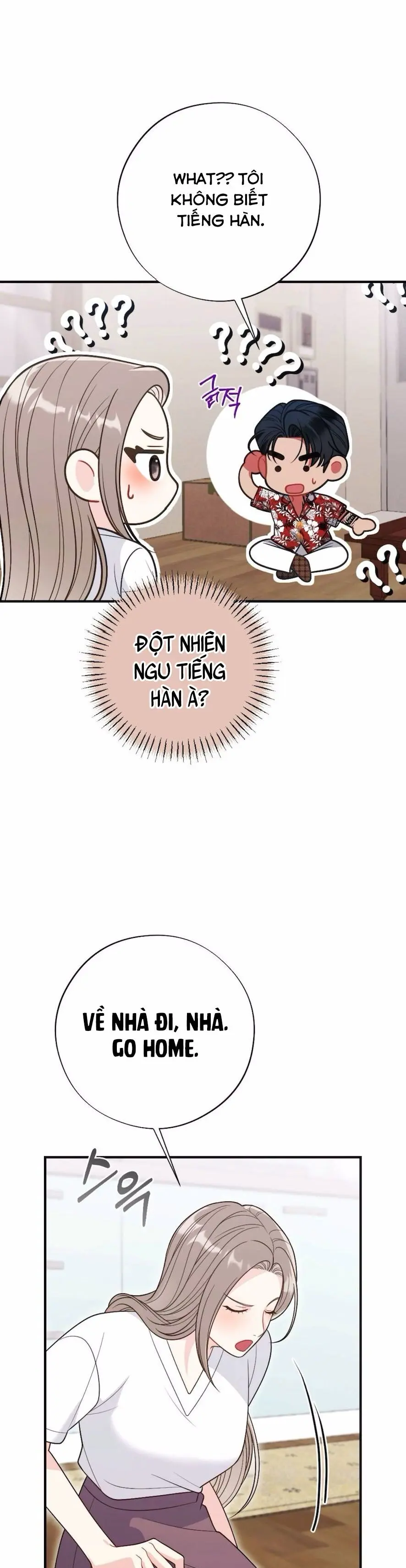 Kẻ Khiếu Nại Là Tên Giang Hồ Xấu Xa Chap 4 - trang 7
