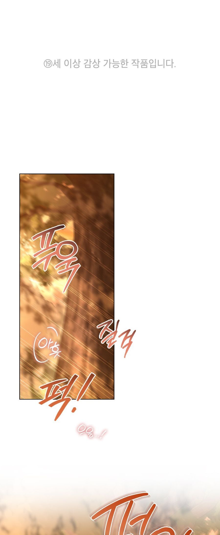 Chuyến Đi Đêm Chap 53 - trang 1