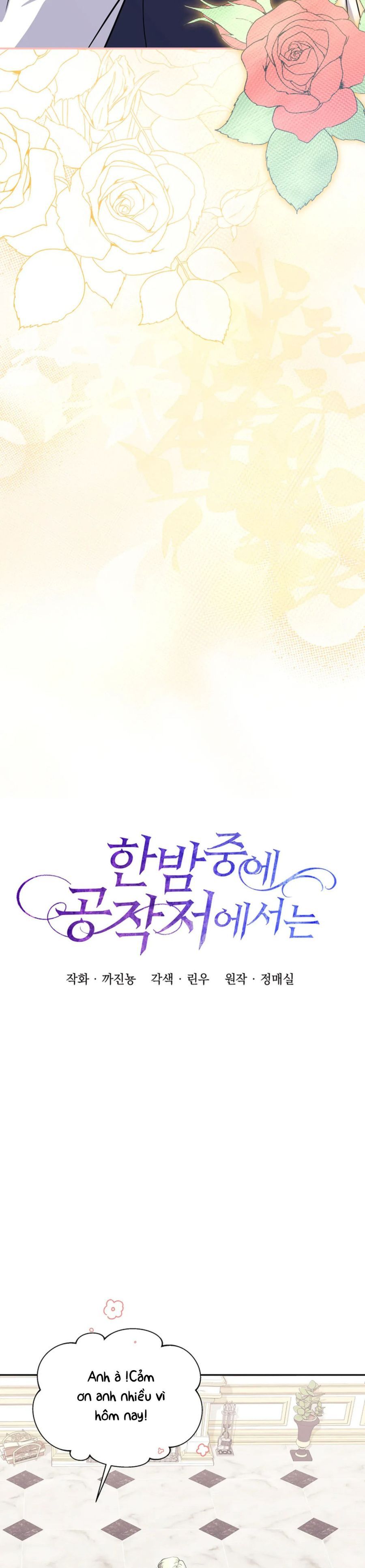 [KHÔNG CHE] Ở Dinh Thự Công Tước Vào Lúc Nửa Đêm Chap 14 - trang 7