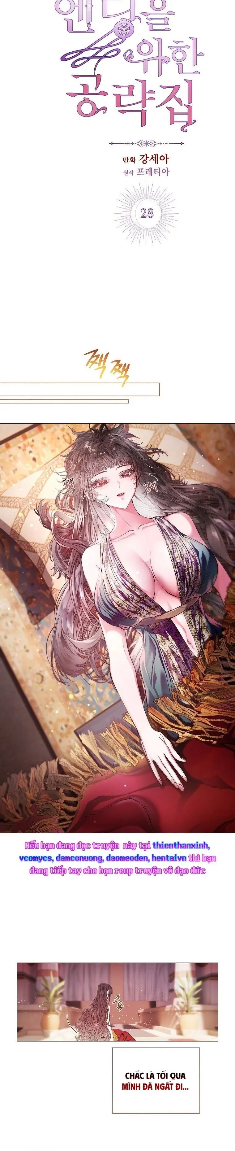 Cẩm Nang Dành Cho Merry Bad Ending Chap 28 - trang 16