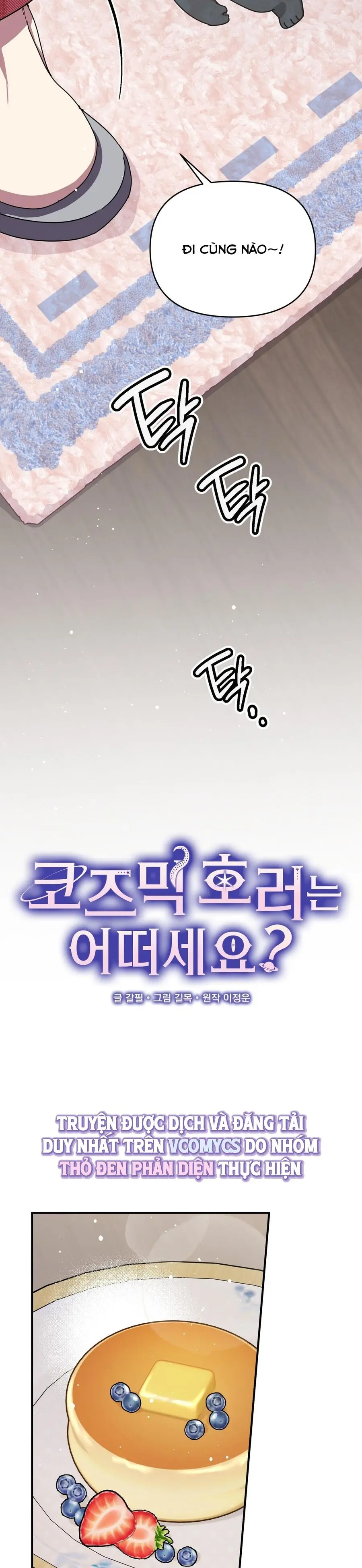 Thế Còn Nỗi Kinh Hoàng Vũ Trụ Thì Sao Chap 8 - trang 22