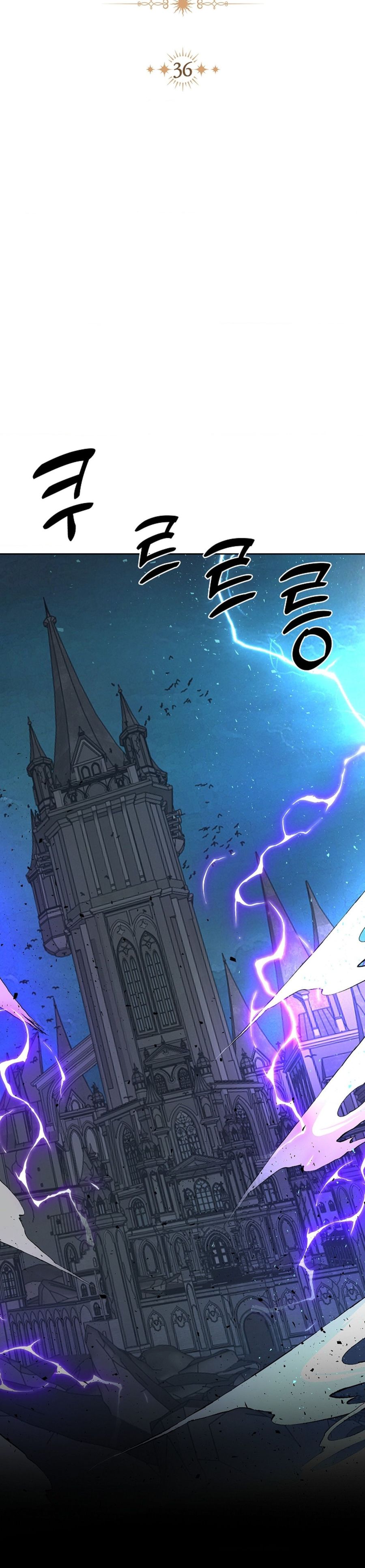 Cánh Hoa Ướt Đẫm Của Thánh Nữ Chap 36 - trang 12