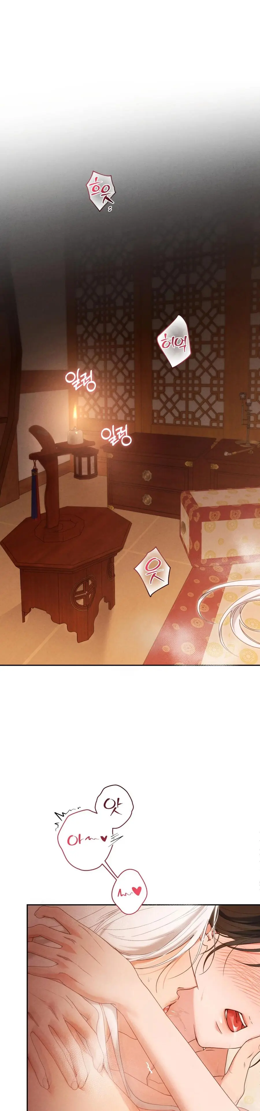Phá Vỡ Cấm Kỵ Chap 8 - trang 2