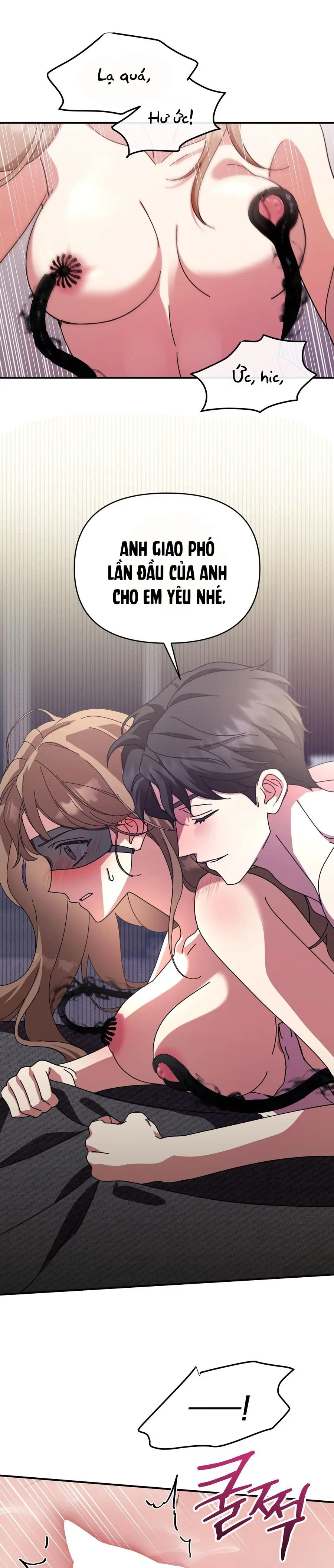 Thế Còn Nỗi Kinh Hoàng Vũ Trụ Thì Sao Chap 16 - trang 17