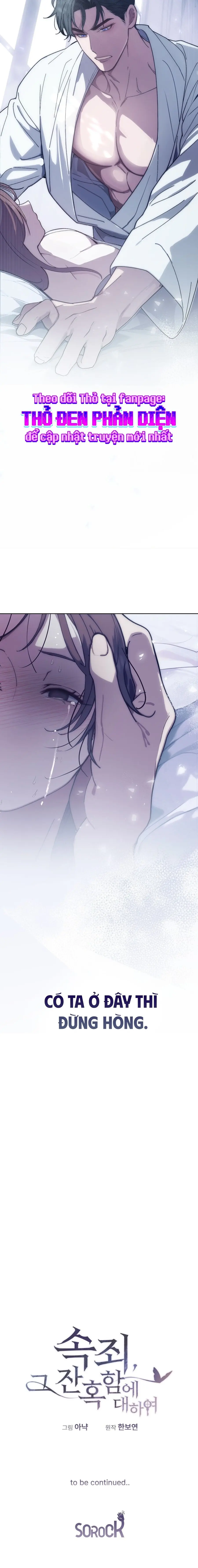 Sự Tàn Khốc Của Việc Chuộc Tội Chap 4 - trang 41