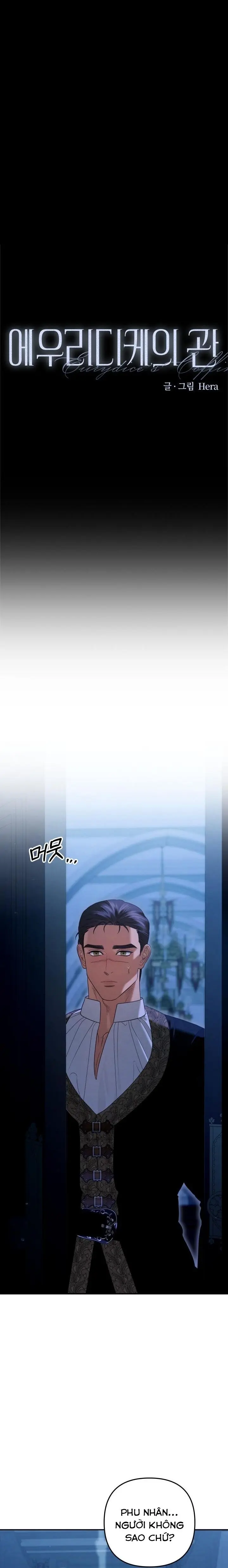 Quan Tài Của Eurydice Chap 6 - trang 3