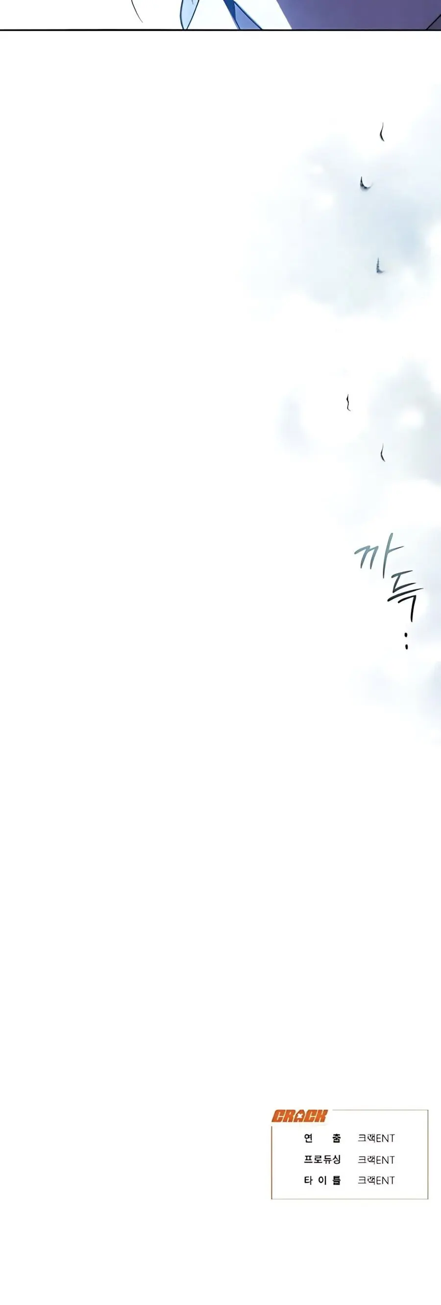 Đêm Xuống Bên Sông Thu Chap 4 - trang 31