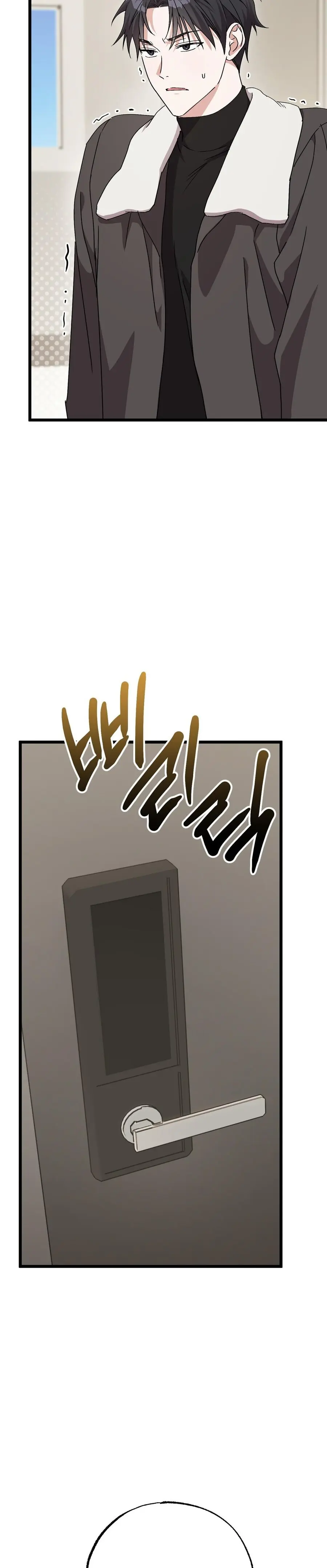 Lấp Đầy Em Đi! Chap 6 - trang 4