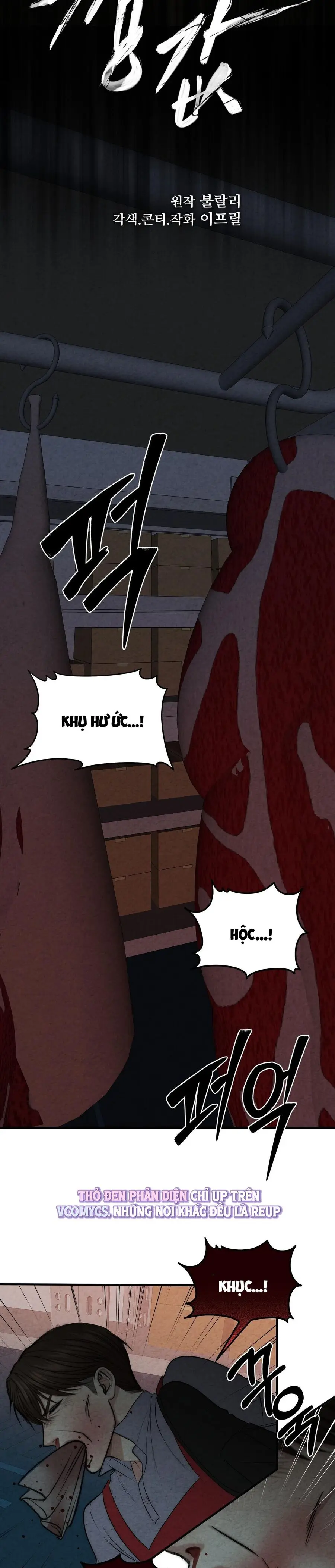 Cái Giá Phải Trả Chap 5 - trang 5