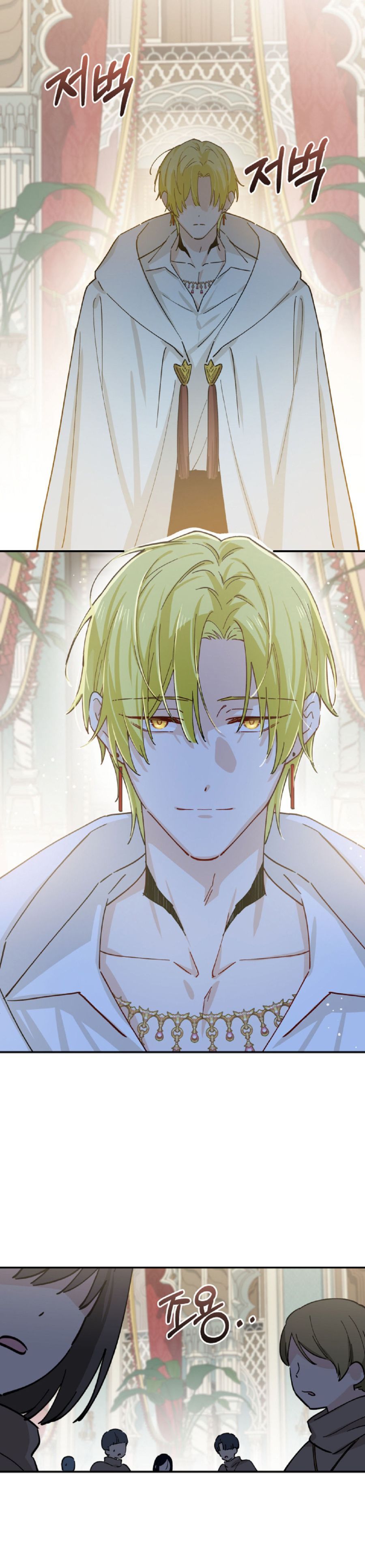 Tiểu Thư Nuốt Phù Thủy Chap 4 - trang 11