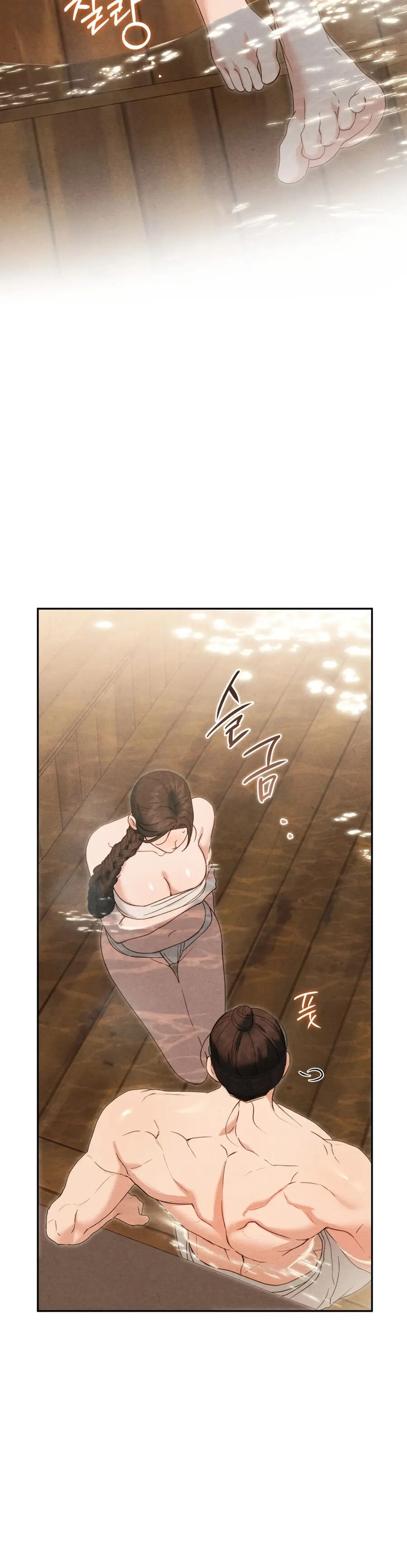Phá Vỡ Cấm Kỵ Chap 10 - trang 26
