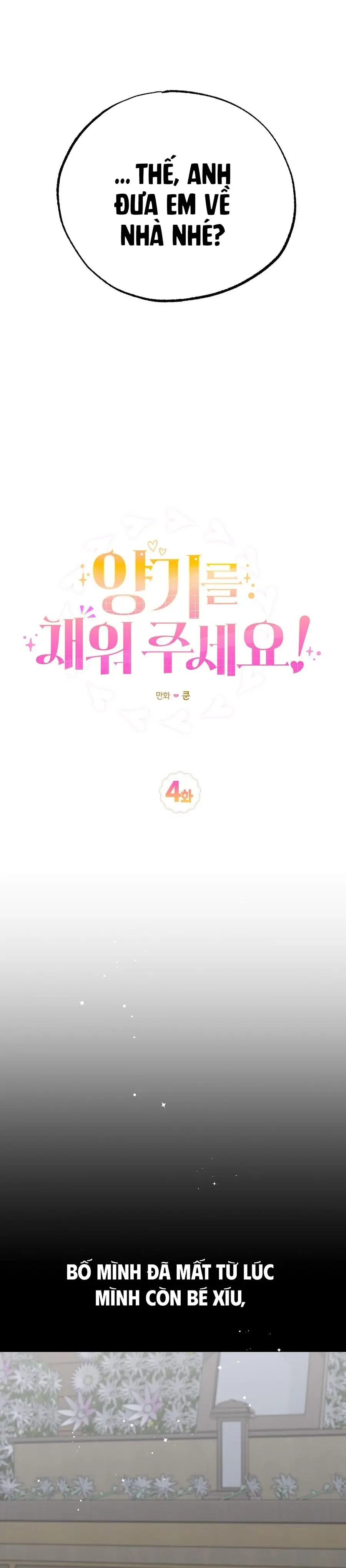 Lấp Đầy Em Đi! Chap 4 - trang 10