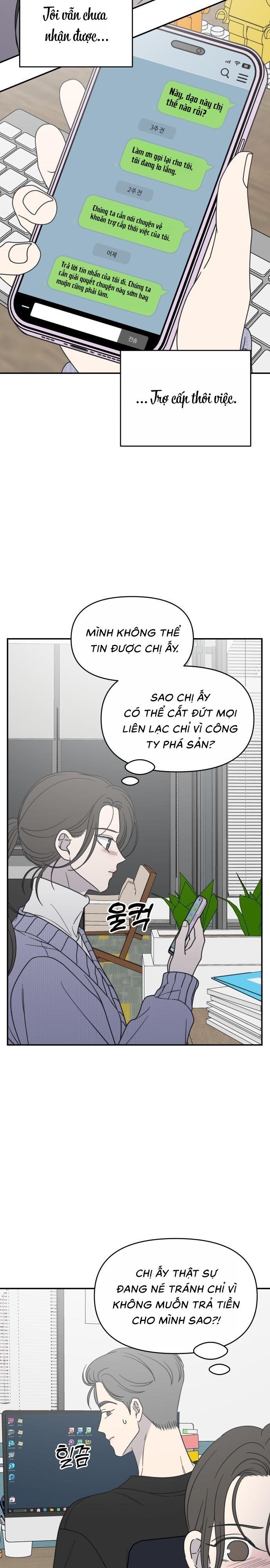 Không Yêu Đương Chốn Công Sở! Chap 45 - trang 2