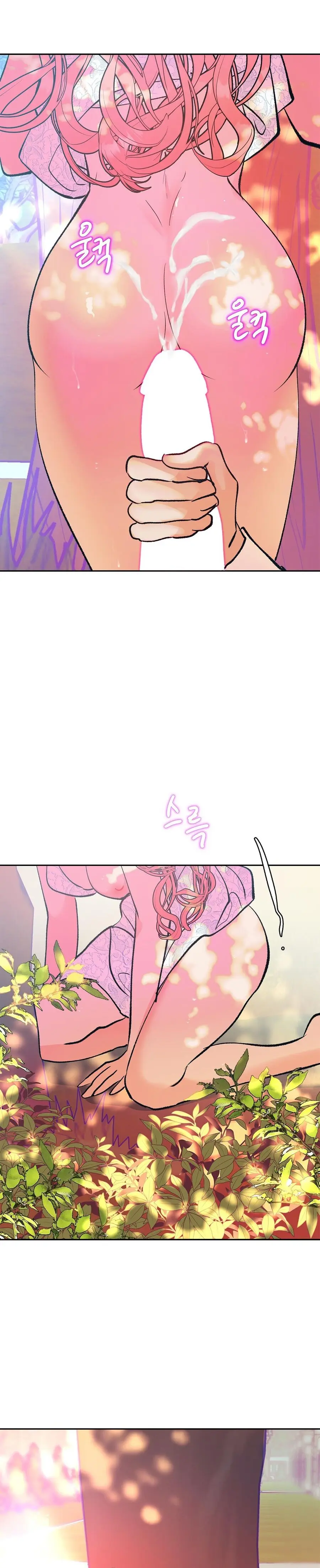 Ác Mộng Đêm Hè Chap 4 - trang 12