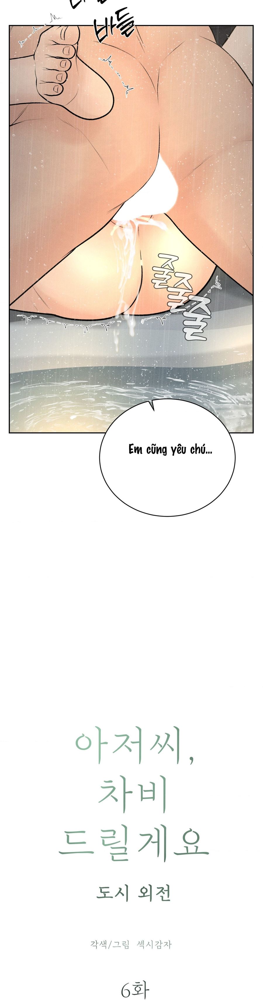 Chú À, Tôi Sẽ Trả Tiền Xe Cho Chú Chap 37 - trang 10