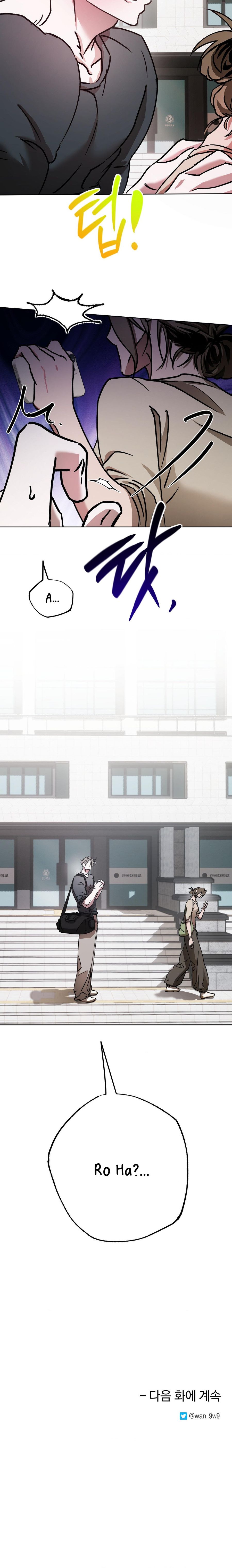 Tình Yêu Thuần Khiết Rốt Cuộc Là Gì Thế?! Chap 10 - trang 18