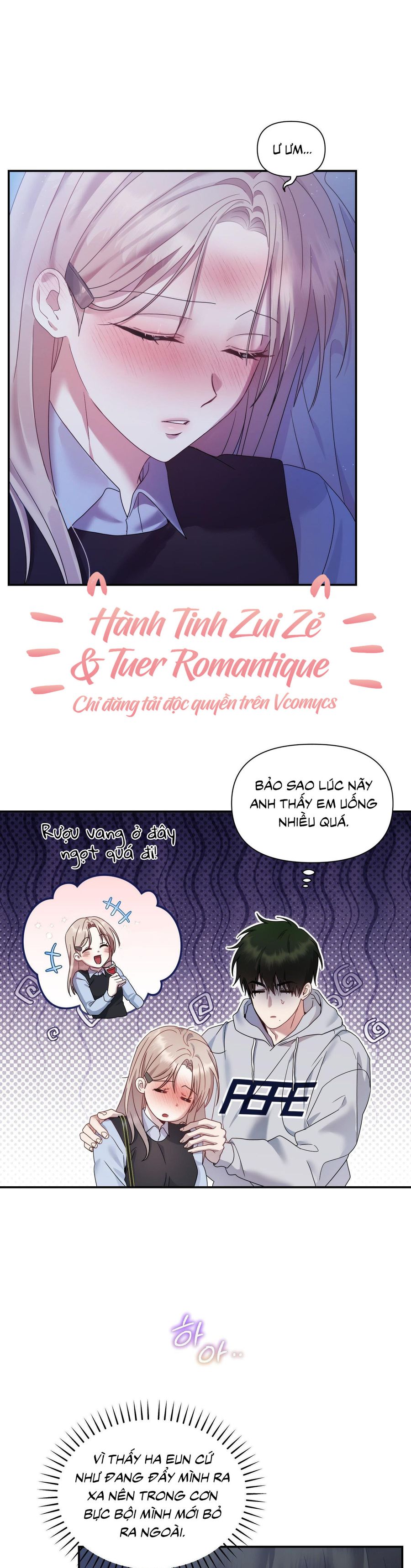 Chúng Ta Không Thể Làm Bạn Được Sao? Chap 14 - trang 17