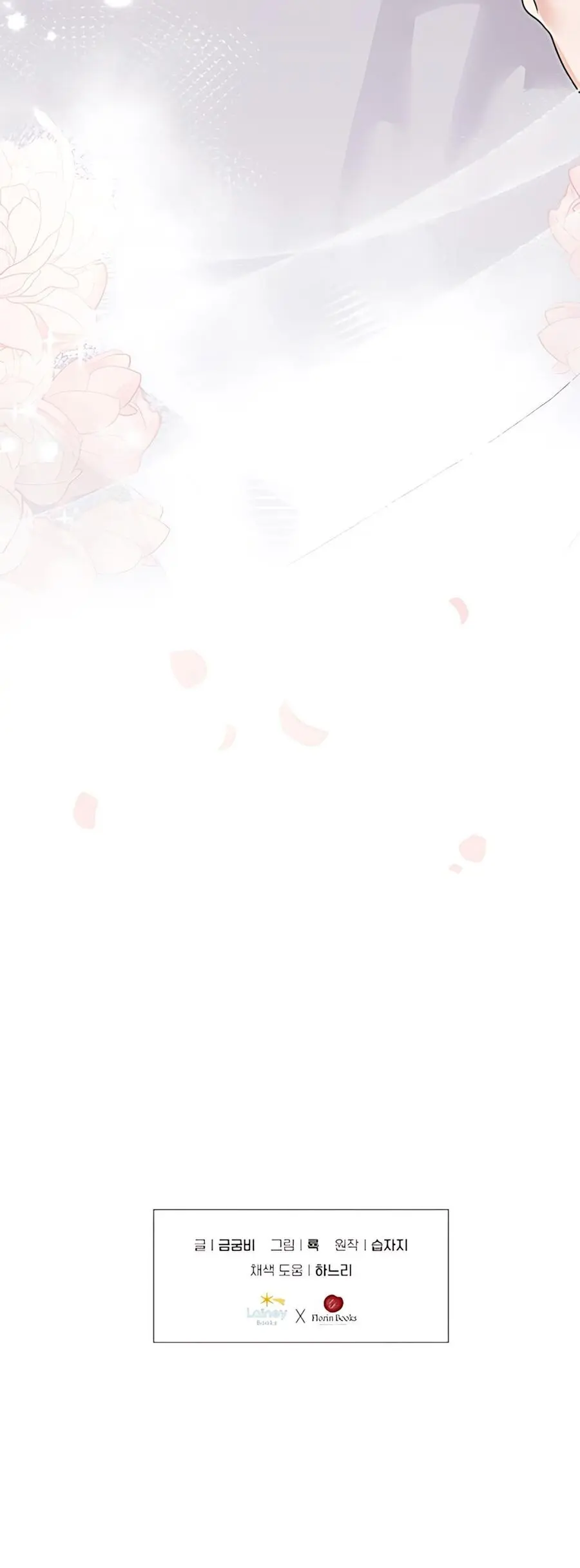 Tiểu Thư Muốn “Ăn” Vệ Sĩ Chap 5 - trang 41