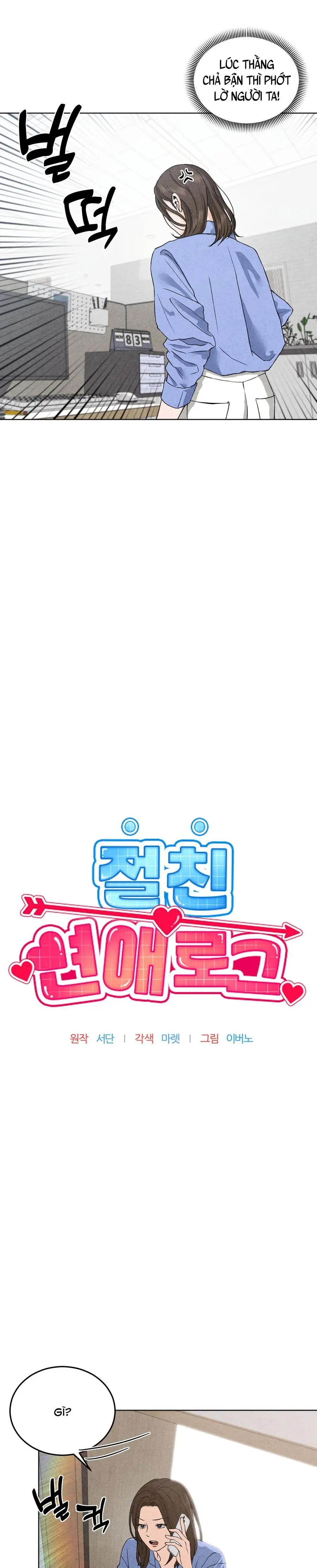 Nhật Ký Yêu Bạn Thân Chap 3 - trang 7