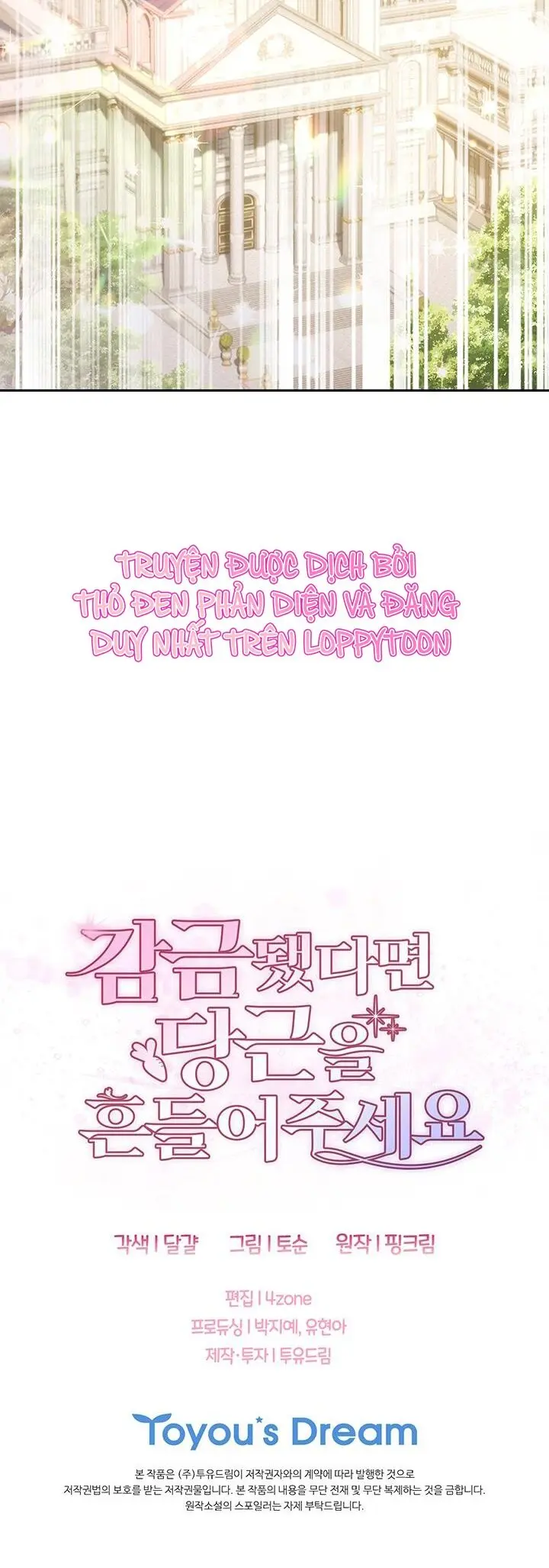 Nếu Bị Giam Giữ Hãy Vẫy Củ Cà Rốt Chap 2 - trang 21