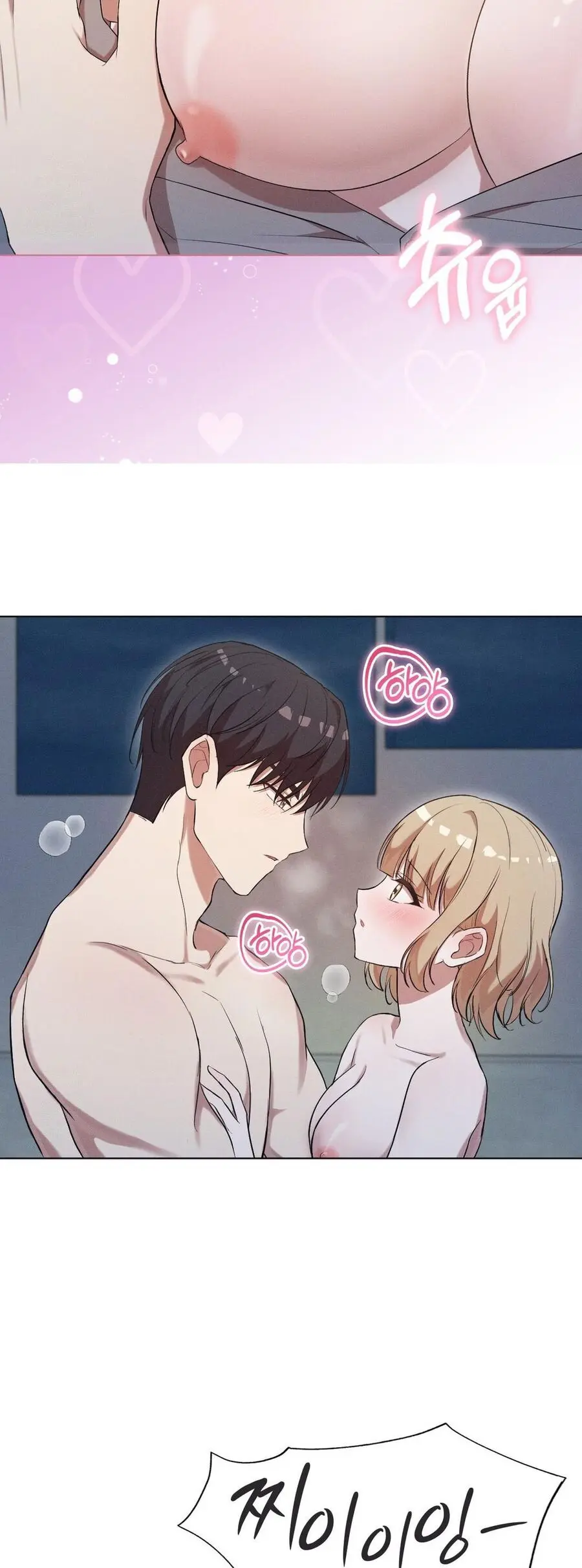 Mới Cưới Mà Đã Thế Này Sao? Chap 5 - trang 17