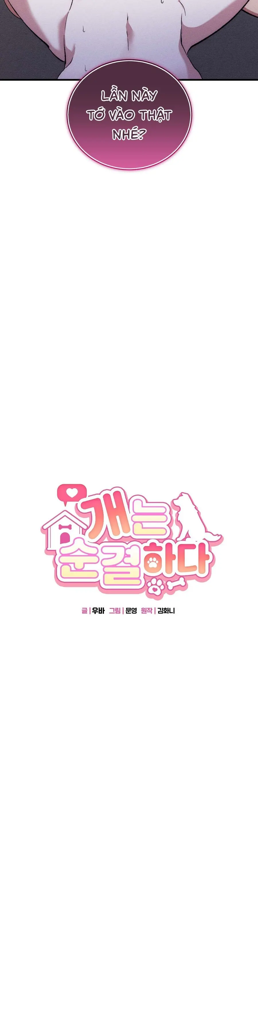 Chàng Cún Thuần Khiết Chap 13 - trang 14