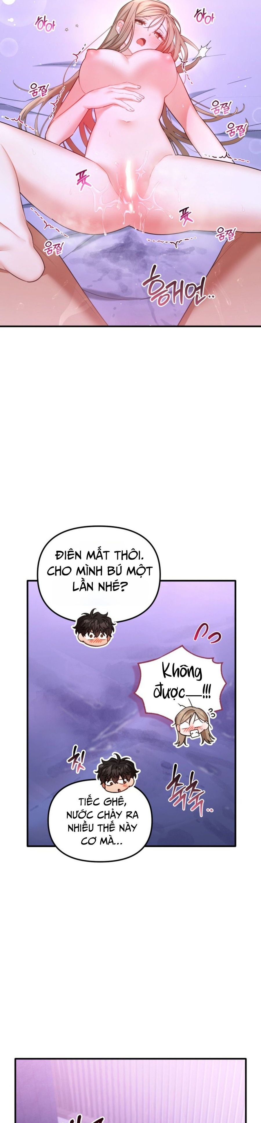 Công Dụng Của Người Bạn Thanh Mai Trúc Mã Chap 35 - trang 15