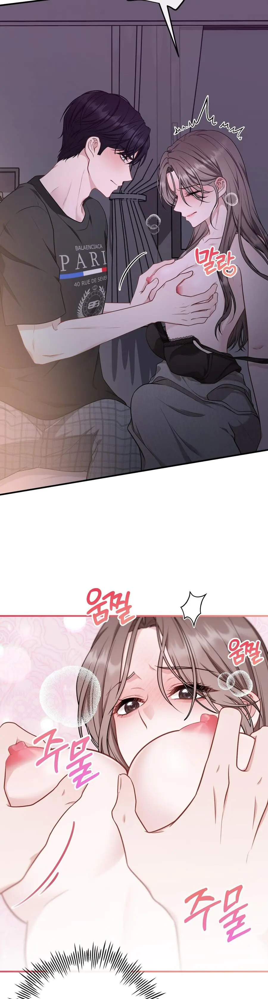 Vụng Trộm Với Sếp Chap 2 - trang 17