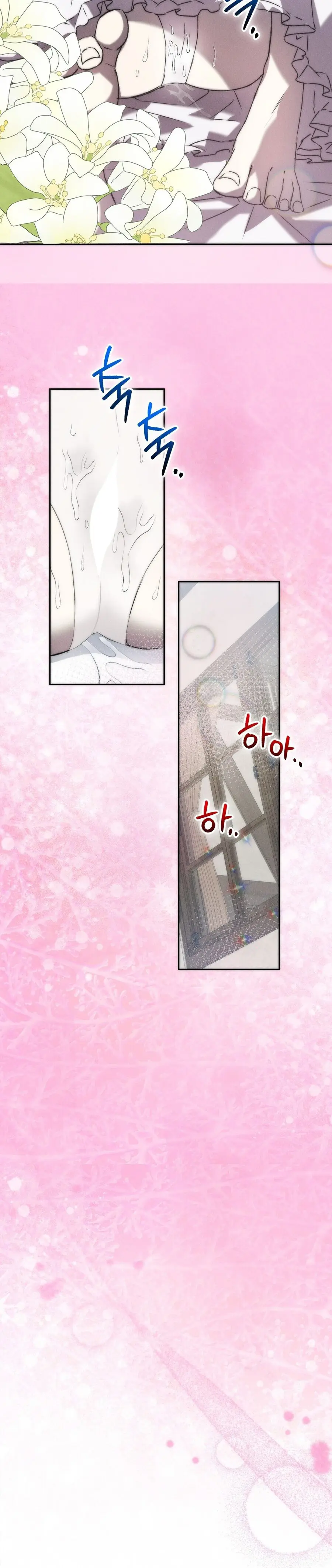 Cứ Tưởng Đó Là Lọ Thuốc Bình Thường Chứ Chap 4 - trang 11