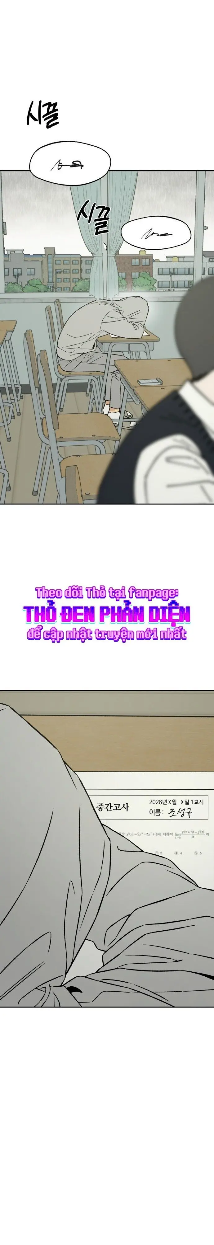 Nguyên Tắc Của Serim Chap 13 - trang 31