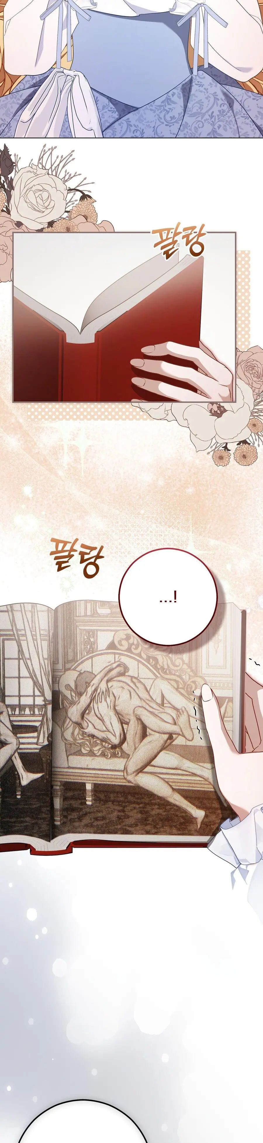 Thành Hôn Rồi Lời Nói Sẽ Thay Đổi Sao? Chap 2 - trang 14