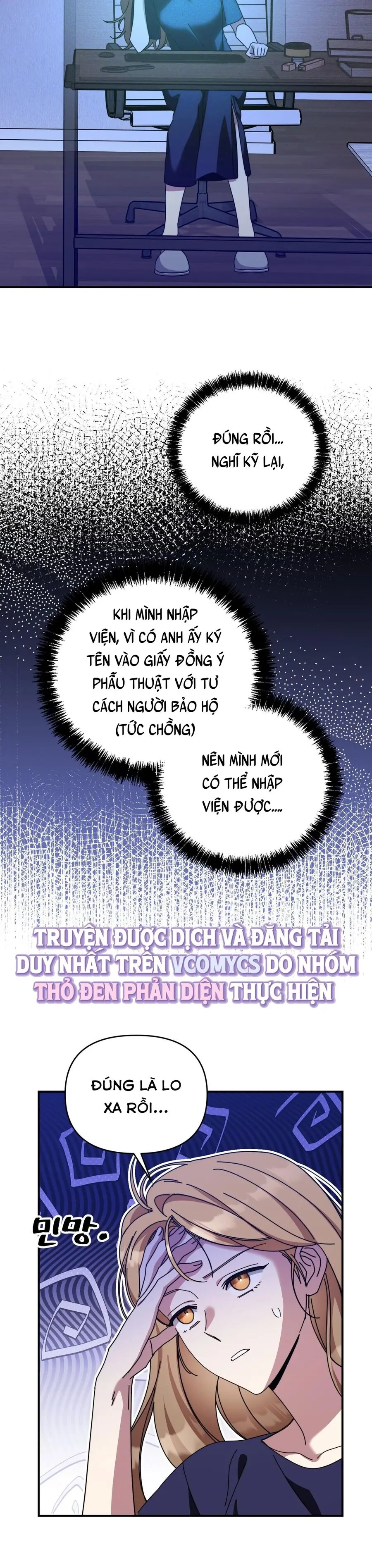 Thế Còn Nỗi Kinh Hoàng Vũ Trụ Thì Sao Chap 14 - trang 2