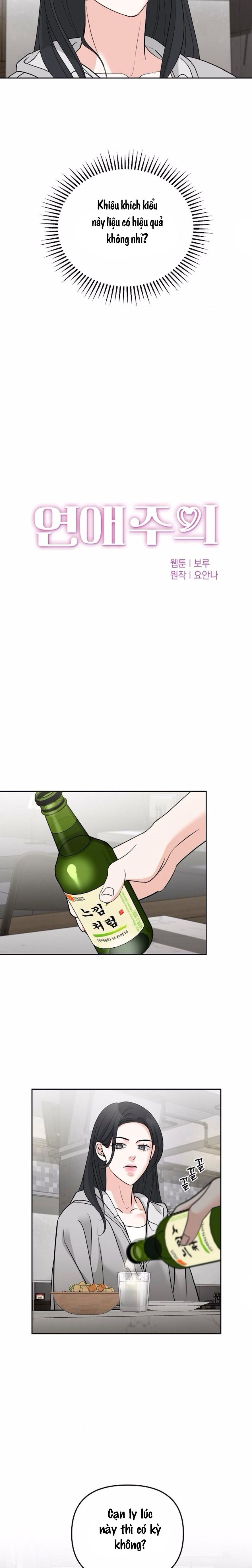 Cẩn Thận Va Phải Tình Yêu Chap 34 - trang 4