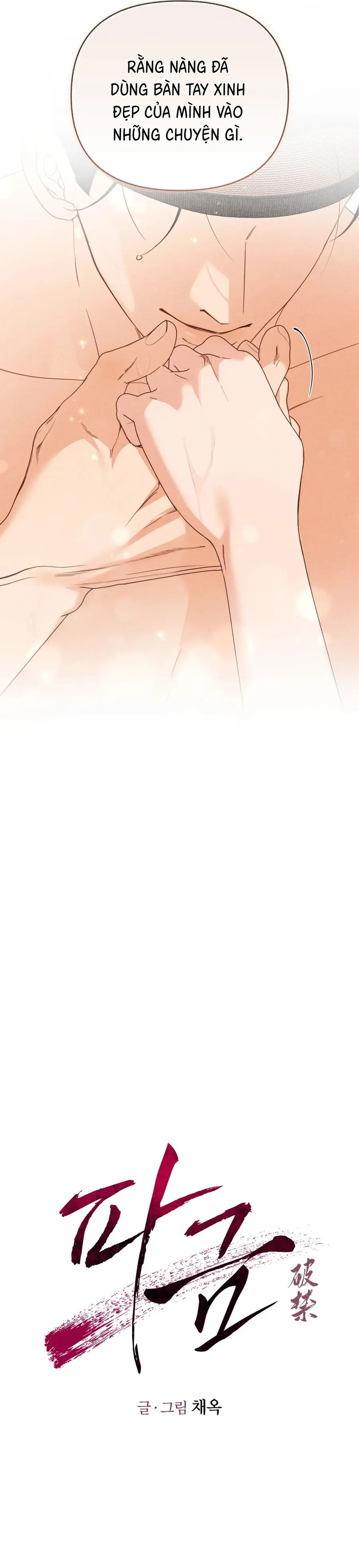 Phá Vỡ Cấm Kỵ Chap 11 - trang 7