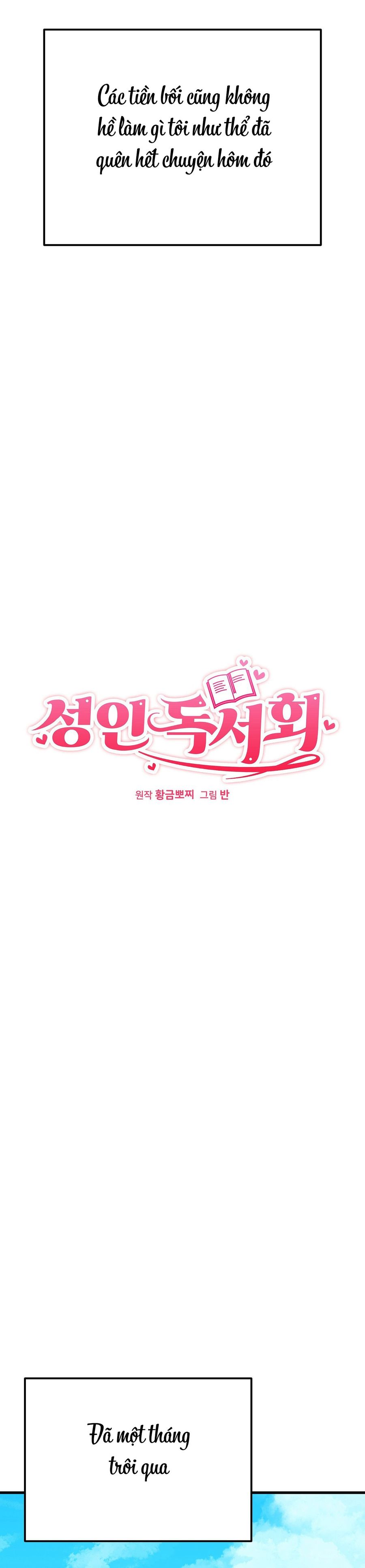 Câu Lạc Bộ Đọc Sách Người Lớn Chap 6 - trang 6