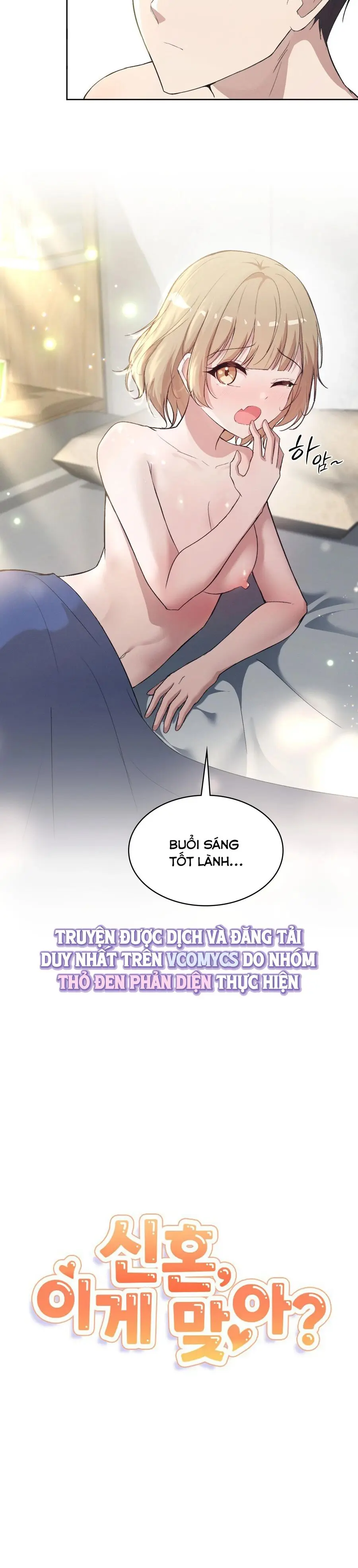 Mới Cưới Mà Đã Thế Này Sao? Chap 2 - trang 3