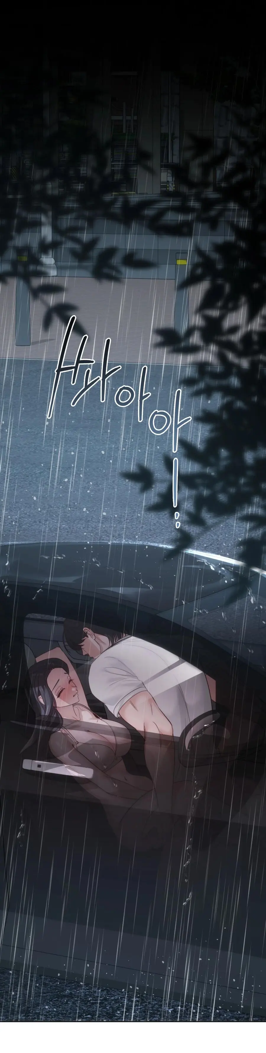 Nữ Sinh Đại Học Hae Joo Chap 4 - trang 2