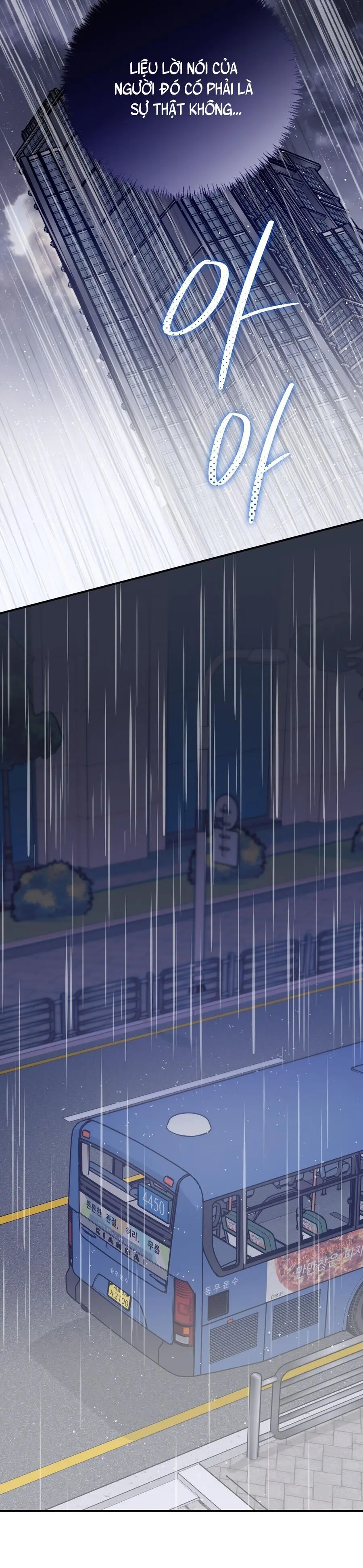 Thế Còn Nỗi Kinh Hoàng Vũ Trụ Thì Sao Chap 21 - trang 7