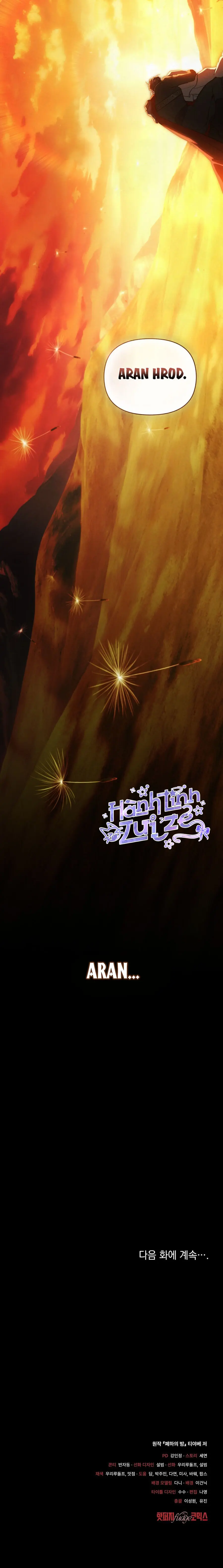 Đêm Của Bệ Hạ Chap 62 - trang 11