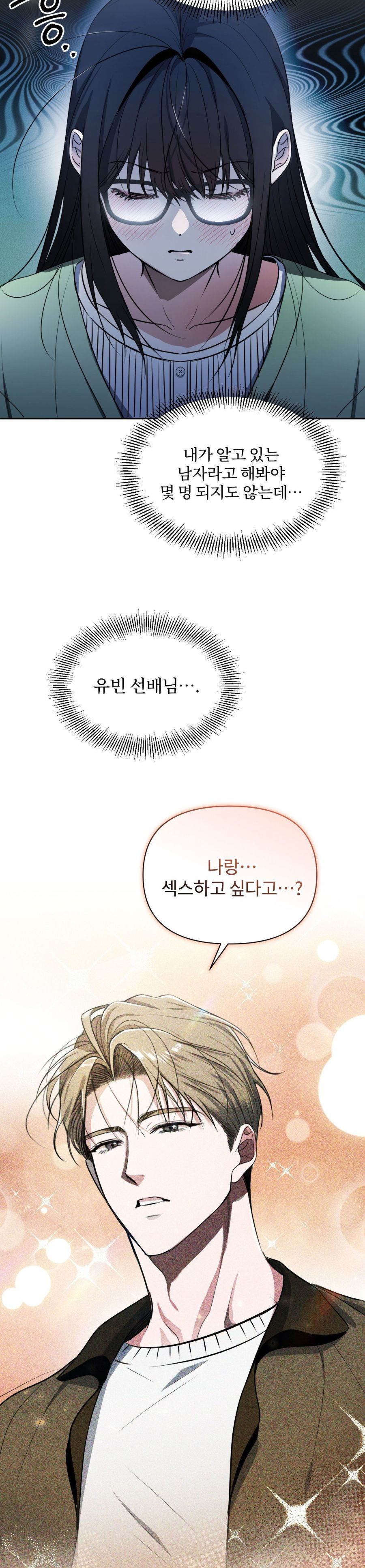 Chế Độ Ẩn Danh Chap 3 - trang 2