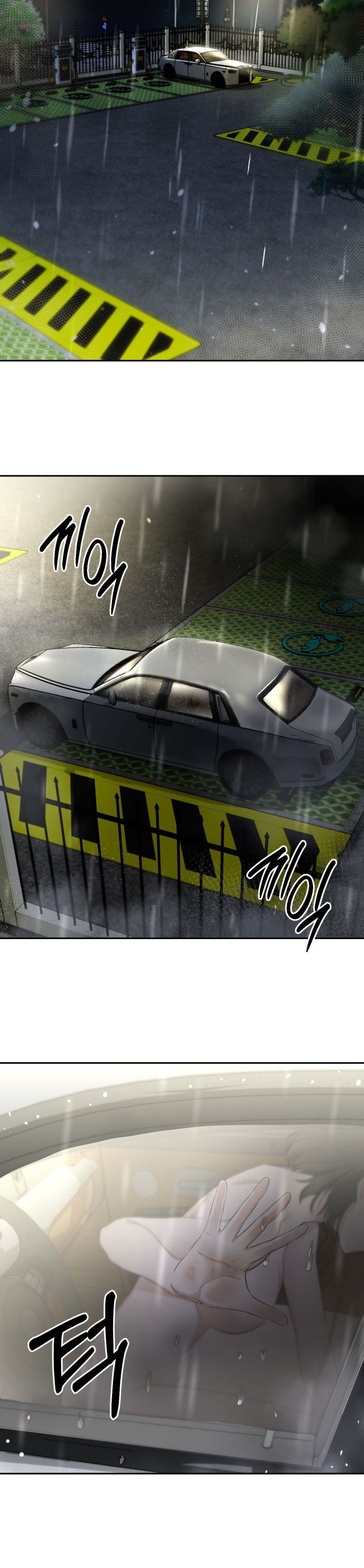 Chế Độ Ẩn Danh Chap 5 - trang 27