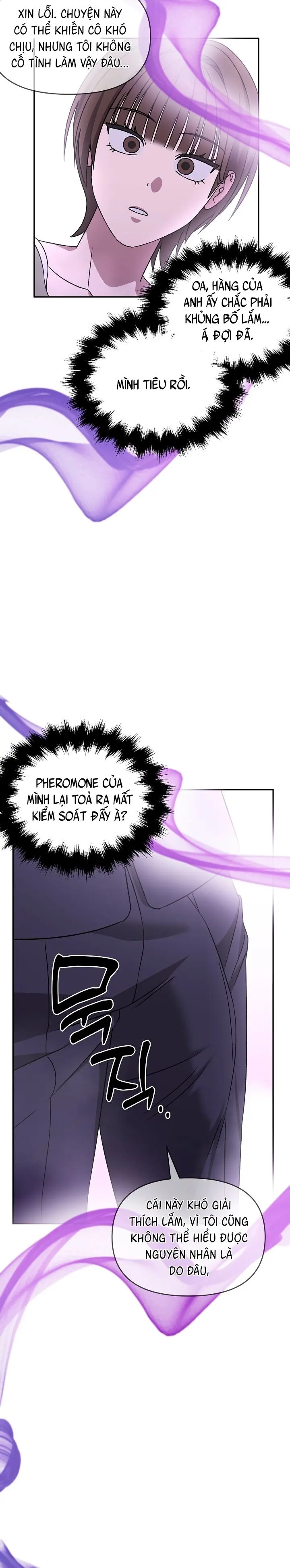 Nàng Succubus Muốn Sống Cuộc Sống Bình Thường Chap 3 - trang 16