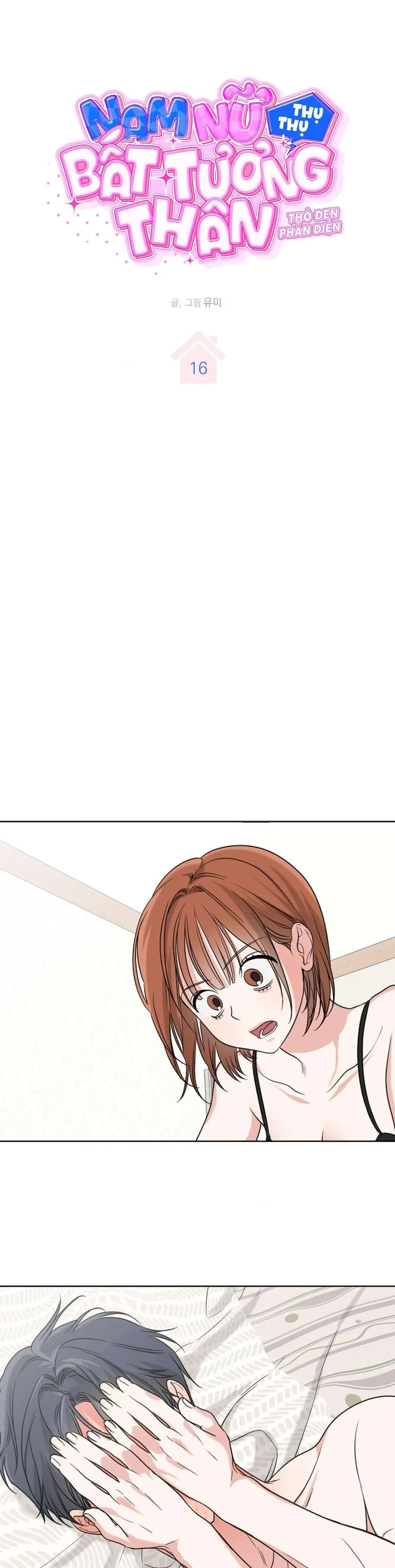 Nam Nữ Thụ Thụ Bất Tương Thân Chap 16 - trang 2