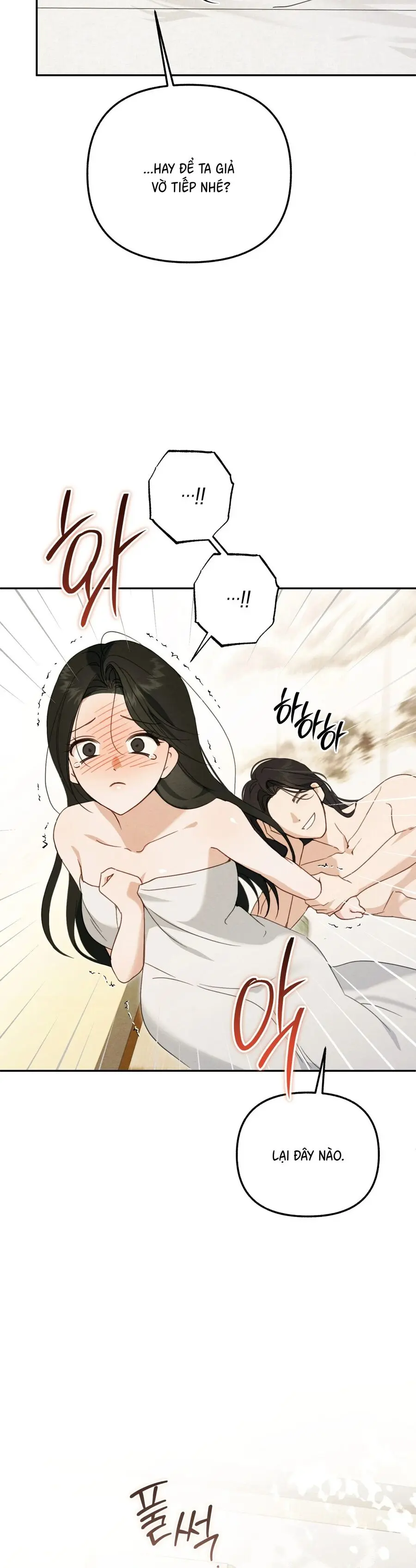 Phá Vỡ Cấm Kỵ Chap 12 - trang 41