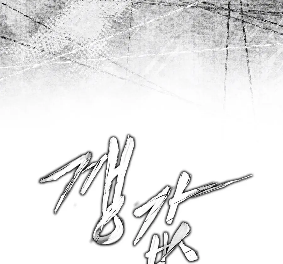 Cái Giá Phải Trả Chap 18 - trang 25