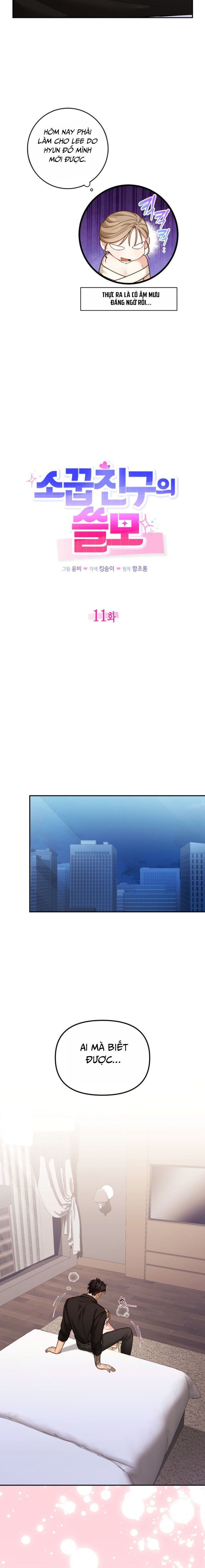 Công Dụng Của Người Bạn Thanh Mai Trúc Mã Chap 11 - trang 4