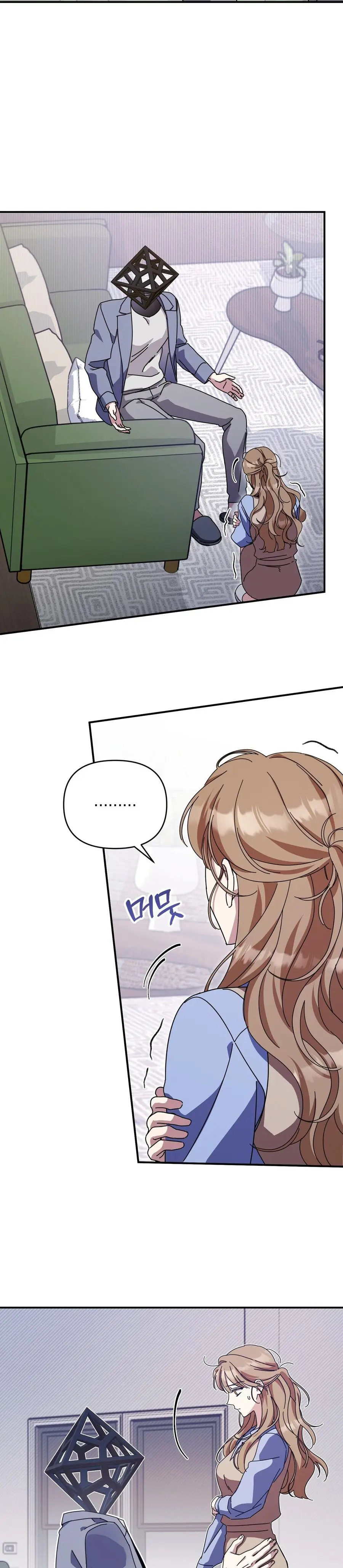 Thế Còn Nỗi Kinh Hoàng Vũ Trụ Thì Sao Chap 13 - trang 26